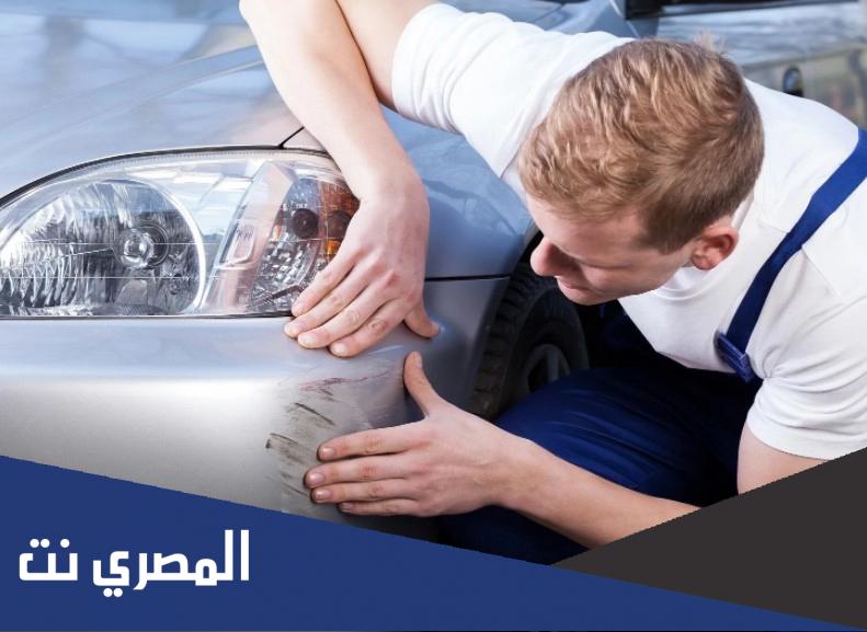 طريقة إزالة خدوش السيارة 