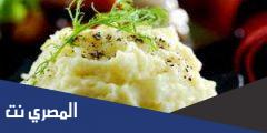 طريقة تحضير البطاطس المهروسة