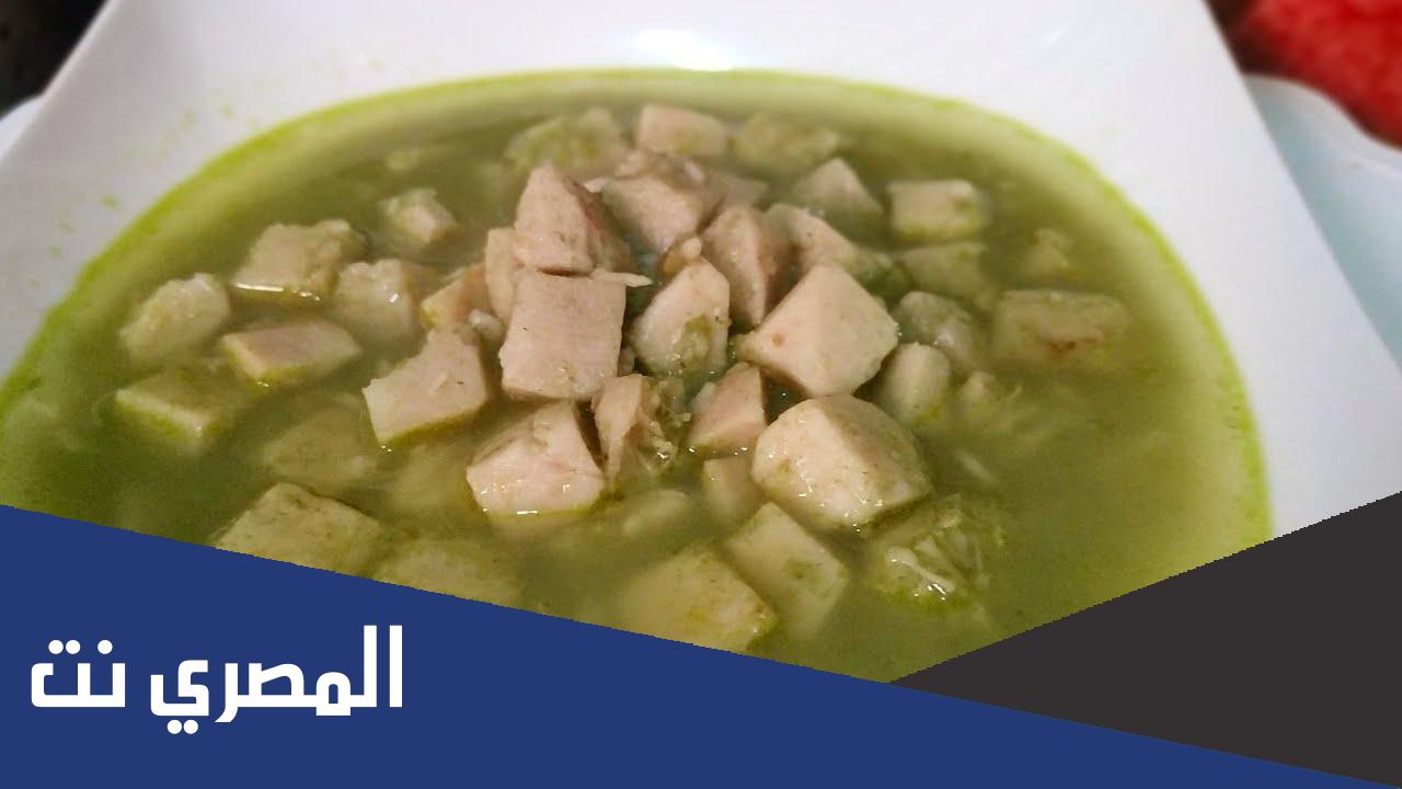 طريقة تحضير وجبة القلقاس بالسلق