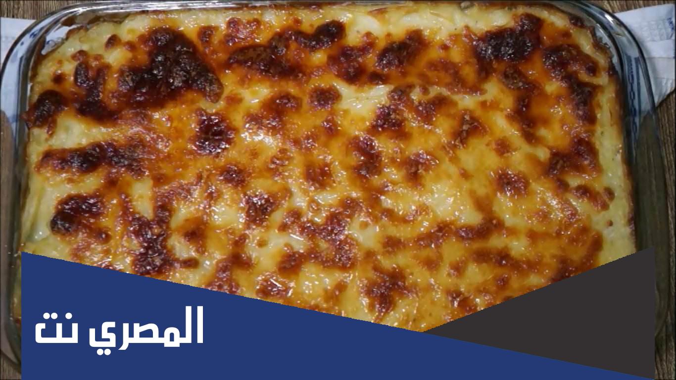طريقة صينية المكرونة بالدجاج