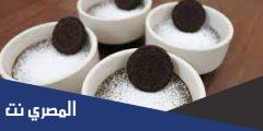 طريقة عمل السوفليه (شيكولاته- أوريو- كابتشينو)
