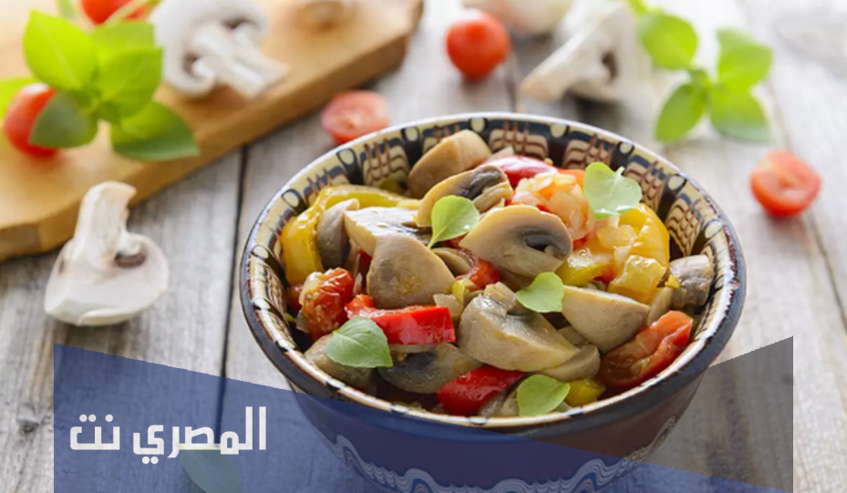 طريقة عمل المشروم في المنزل