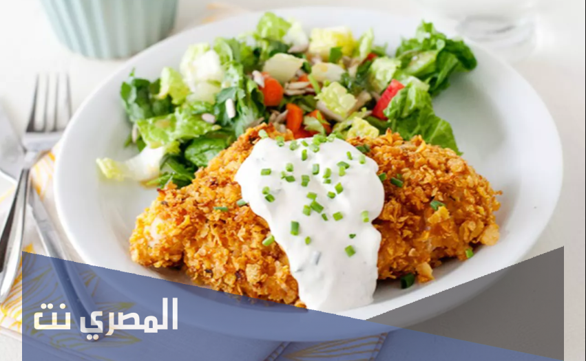 طريقة عمل دجاج بالكورن فليكس مقرمش