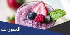 طريقة عمل عصير التوت المركز