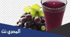 عصير العنب الاحمر