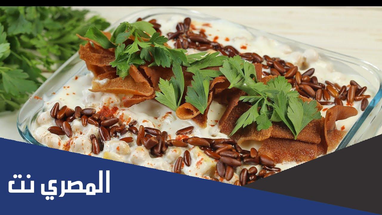 فتة الباذنجان وخطوات إعدادها