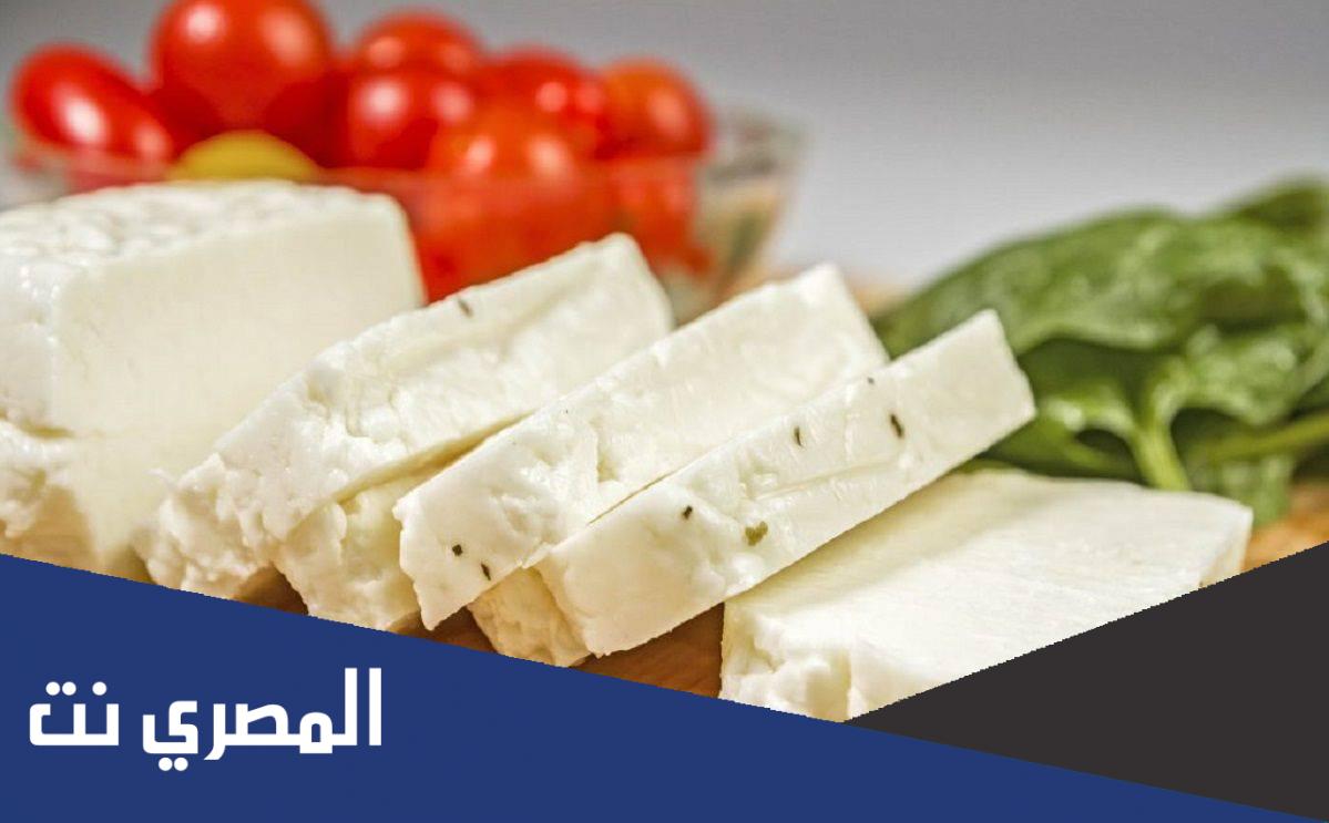 فوائد الجبنة الحلوم وطريقة إعداداها في المنزل
