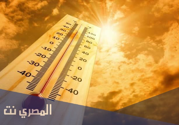 فوائد الحرارة في حياتنا اليومية