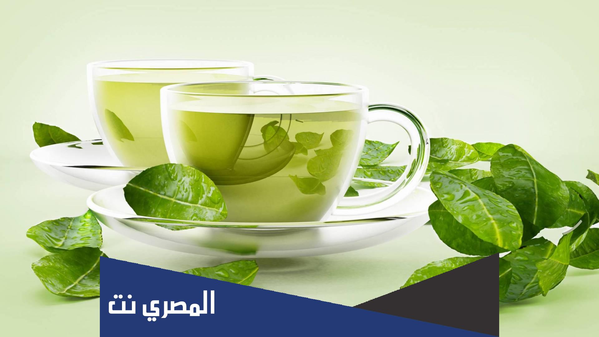 فوائد الشاي الاخضر للتخسيس بدون رجيم ولا رياضة