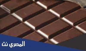 فوائد الشوكولاته السوداء للرجال والنساء، 21 فائدة مذهلة
