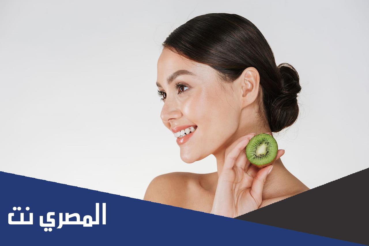 فوائد الكيوي للجسم والبشرة