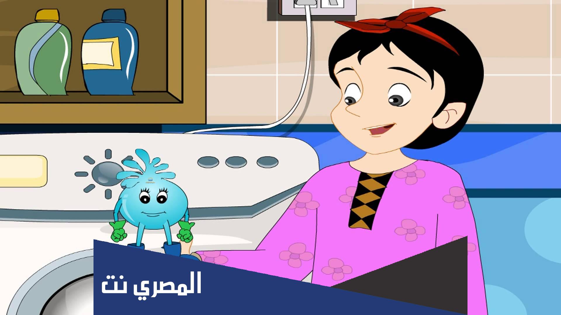قصة قصيرة عن نعمة الماء