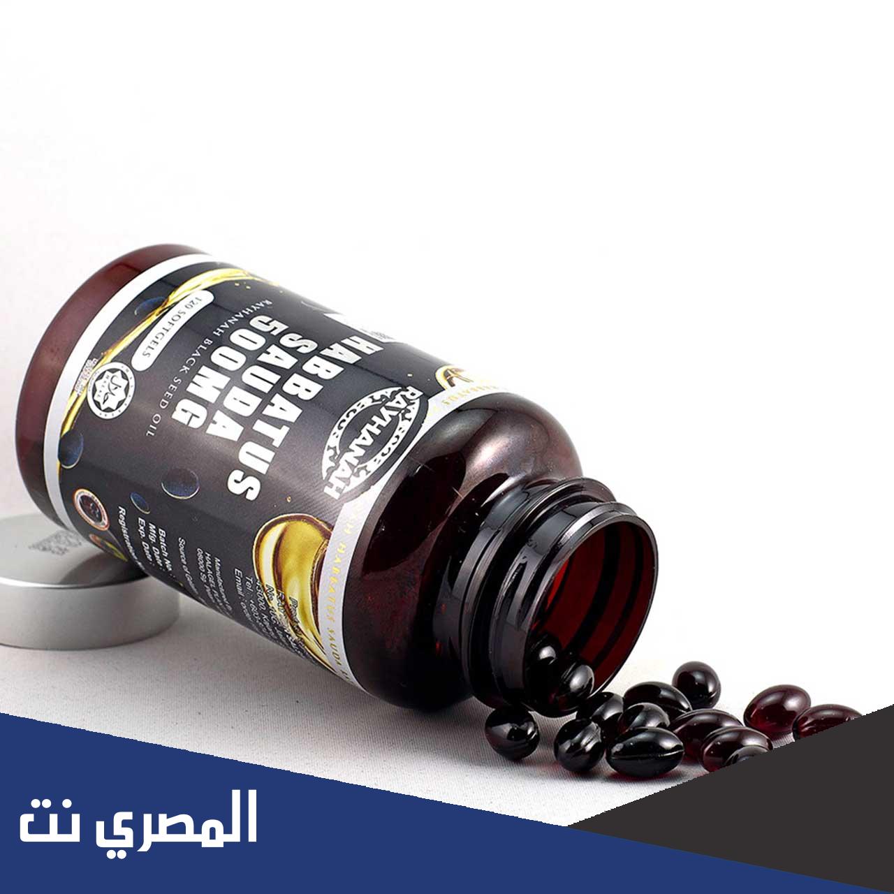 كبسولات بلاك سيد مكمل غذائي Black Seed