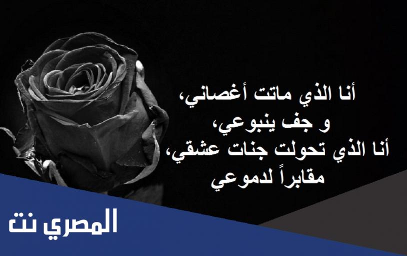 كلام حب رومانسي حزين