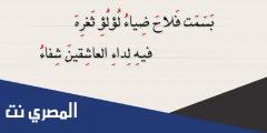 كلمات عنترة بن شداد