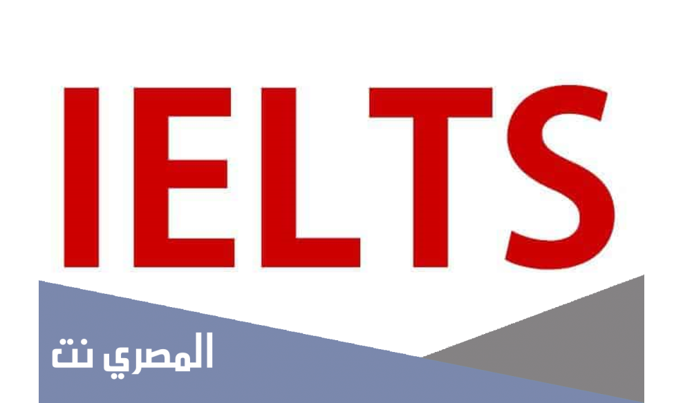 كم سعر اختبار الايلتس في السعودية 1442