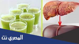 كيفية المحافظة على الكبد من التلف