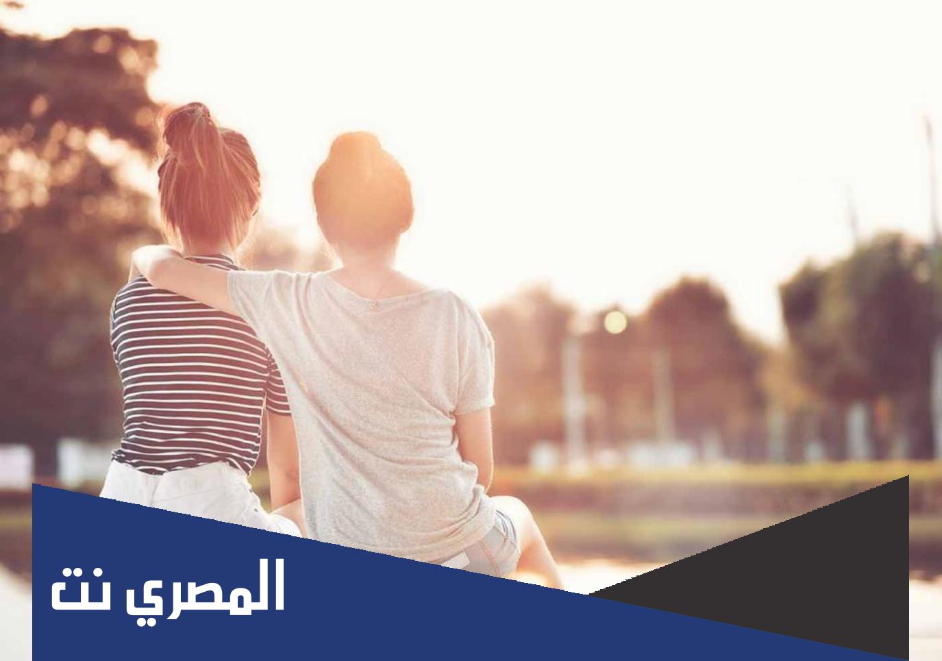 كيفية ‏اختيار الصديق المناسب