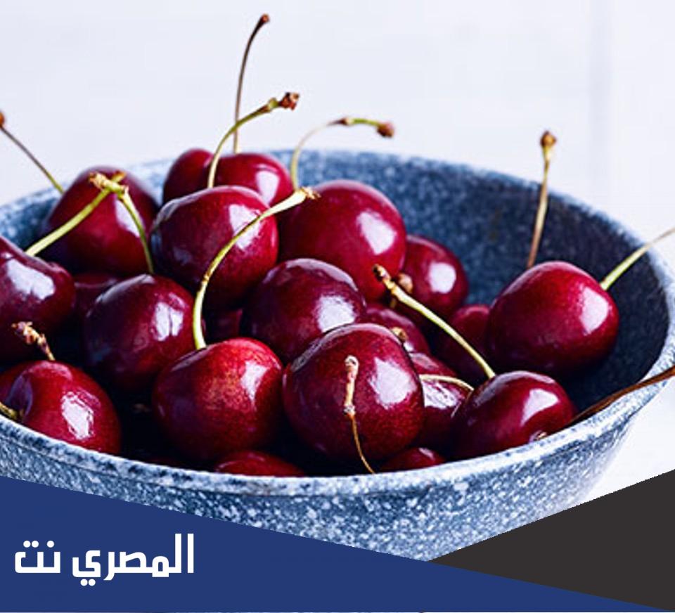 ما هو الكرز وفوائده
