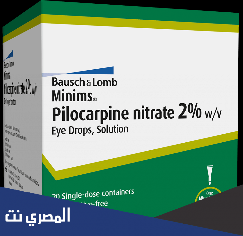 ما هو تأثير مفعول دواء بيلوكاربين