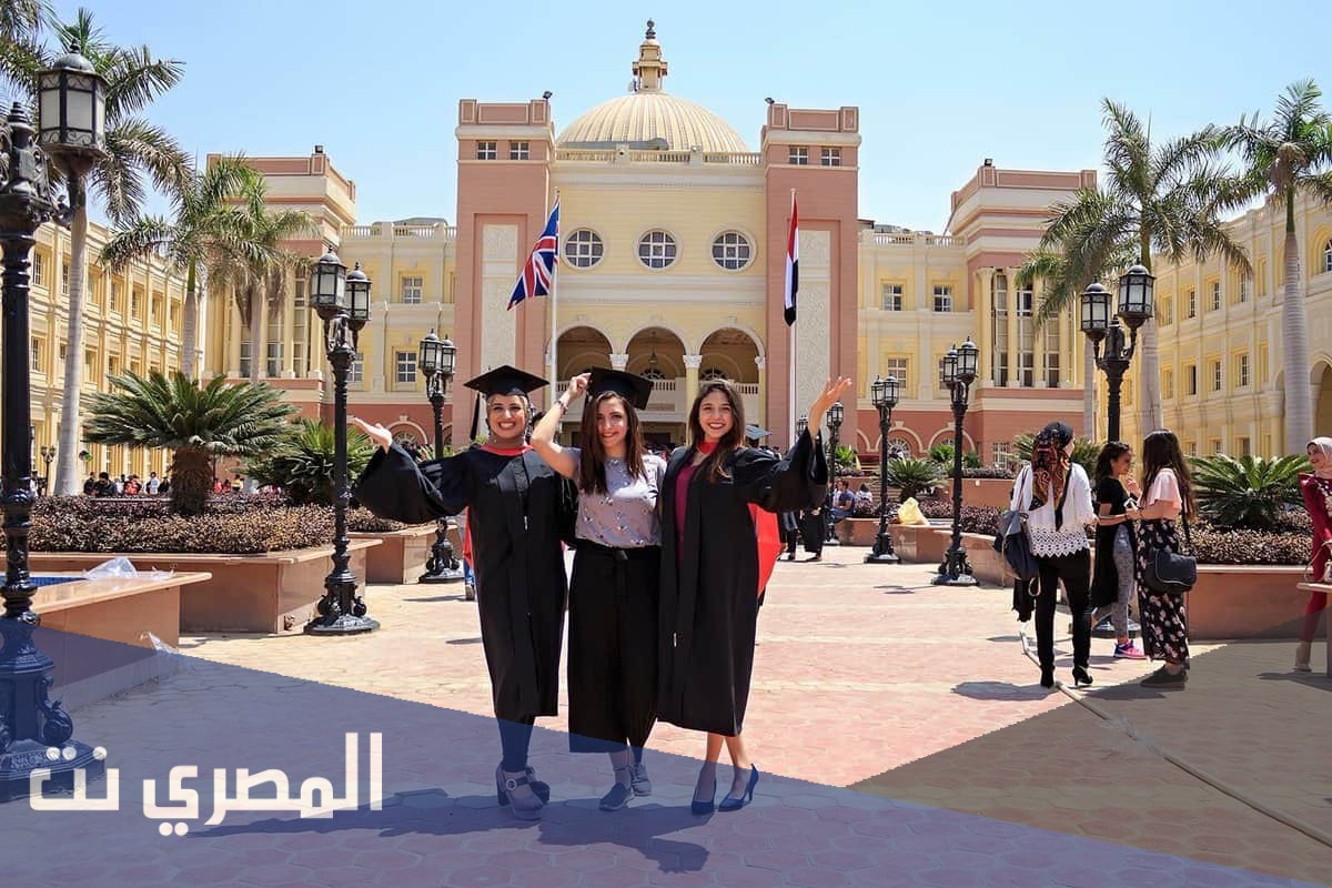 ما هى الجامعات الخاصة المعتمدة فى مصر