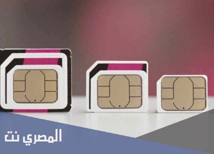 ما هي شرائح الاتصالات المدمجة وما هي استخداماتها