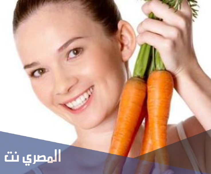 ما هي فوائد الجزر للوجه