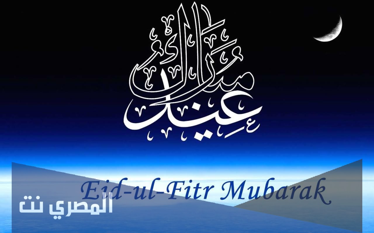 متى عيد الاضحى 2021 في الجزائر
