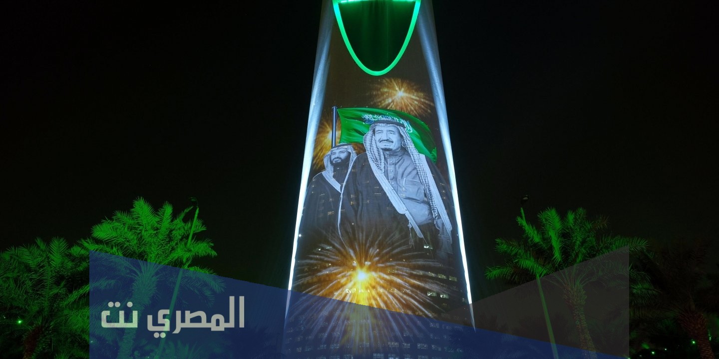 متى موعد اليوم الوطني السعودي بالهجري 1443