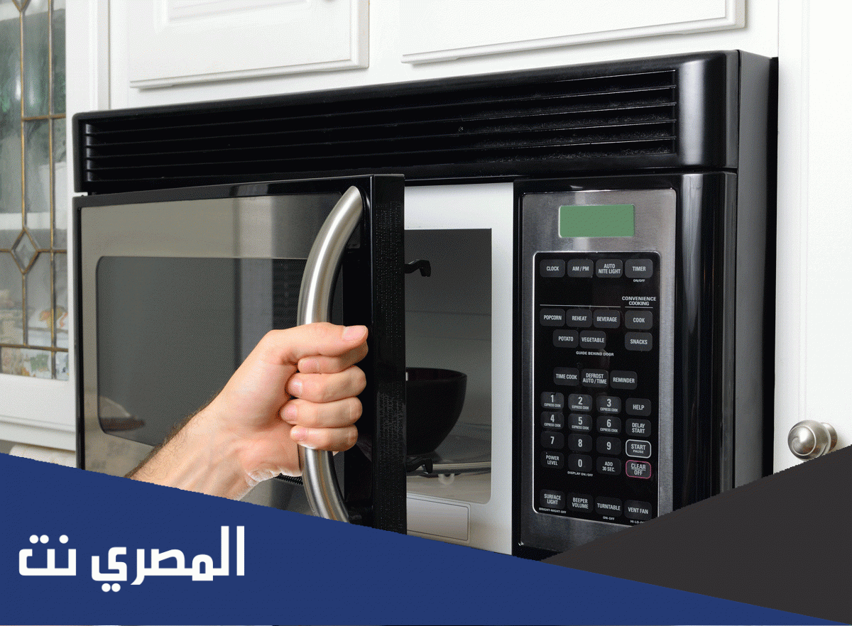 متى يكون الميكروويف خطيرا وأضراره الصحية