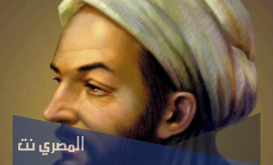 من العالم المسلم الذي برع في الطب