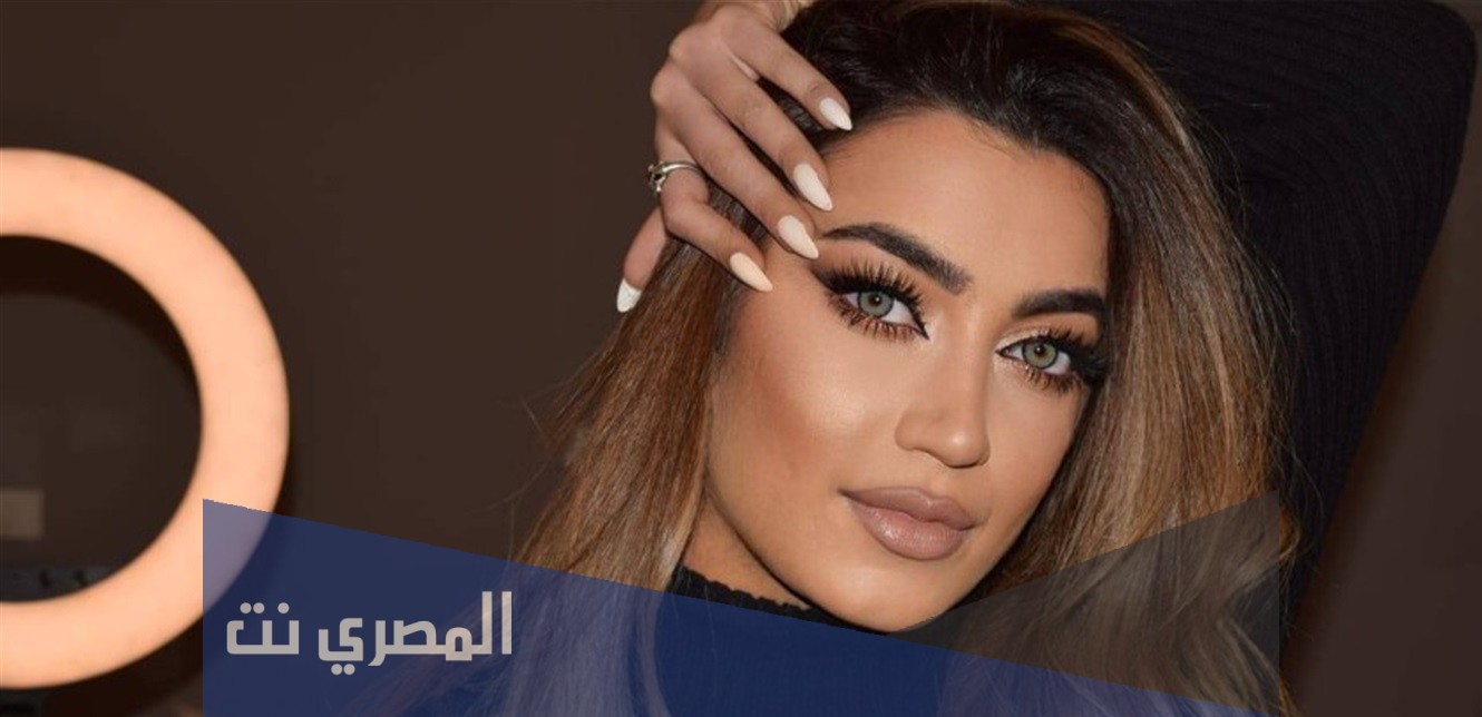 من هي لمى شريف ويكيبيديا