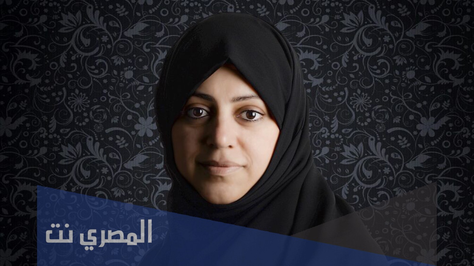 من هي نسيمه السادة ويكيبيديا السيرة الذاتية