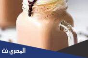 موكا باردة بالتوفي بطرق مختلفة