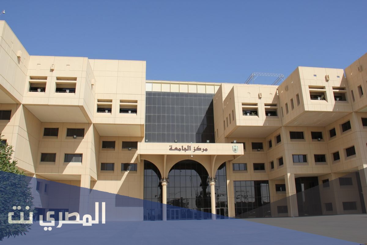كم نسب القبول في جامعة الملك سعود 1442