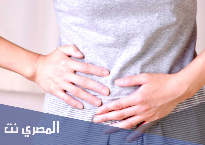 هذه أسباب تشنجات البطن في غياب الدورة الشهرية