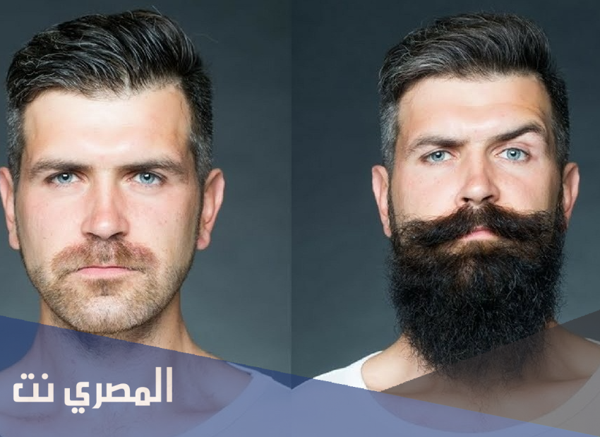 هذه طرق فعالة لإزالة شعر الدقن