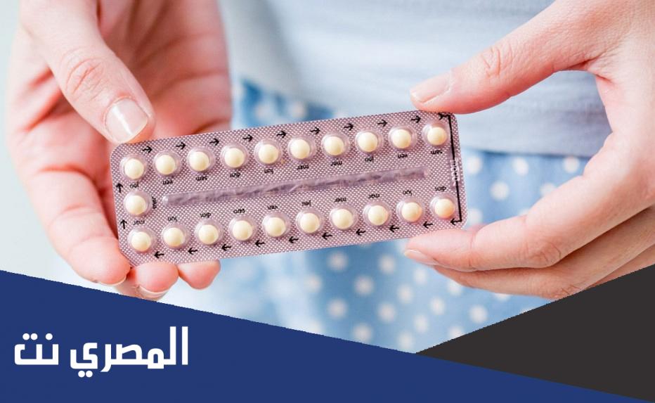 هل حبوب منع الحمل جينيرا تنحف الوزن عند استخدامها لأول مرة