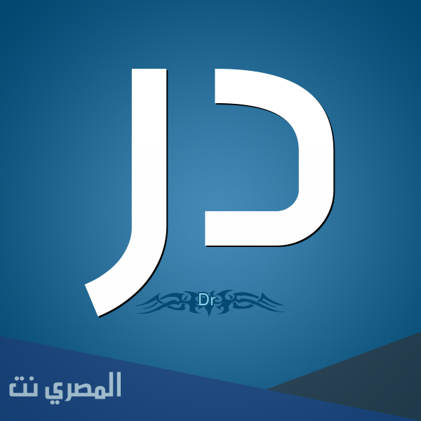 ما هي صفات ومعني اسم دُر