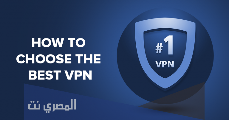 ما أفضل 3 تطبيقات Vpn مجانية لفتح المواقع المحجوبة للأندرويد