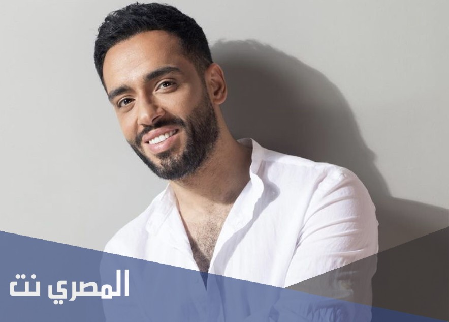 كلمات اغنية مفيش منها رامي جمال 2021 مكتوبة
