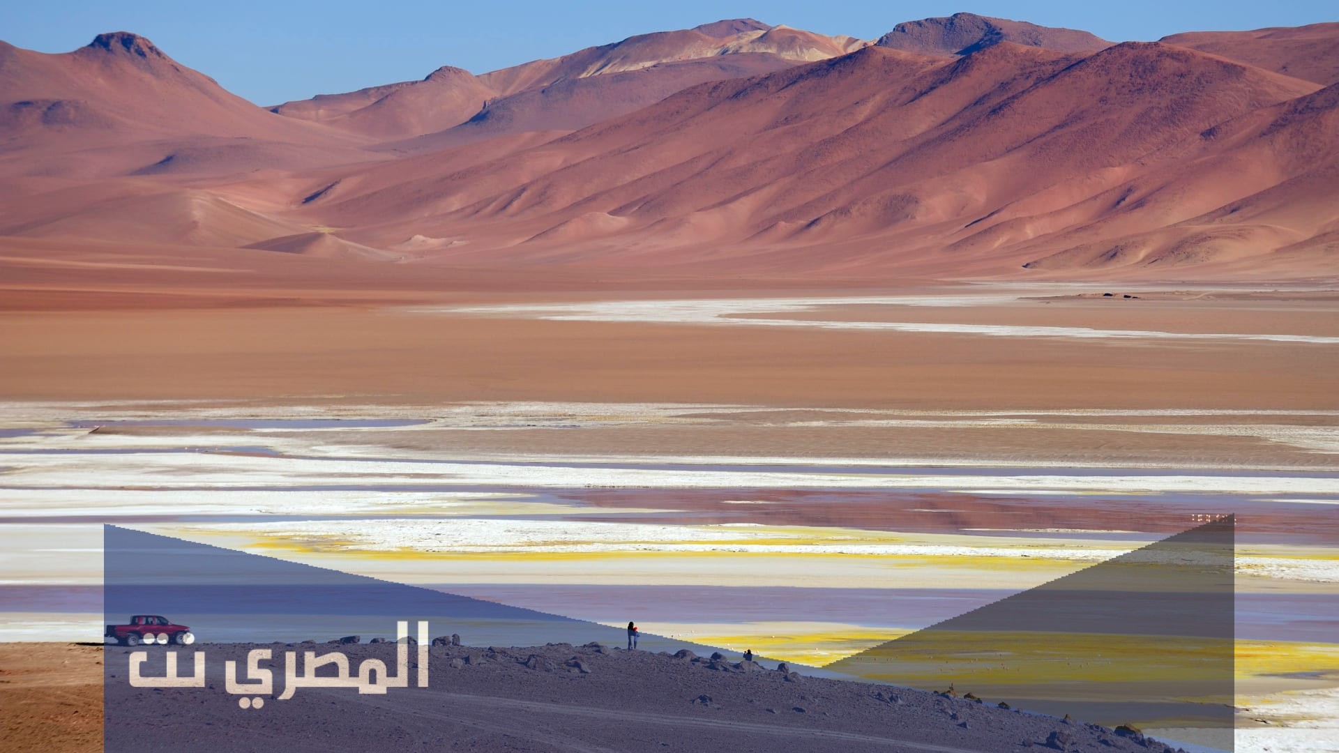 اين تقع صحراء أتاكاما في اي قارة
