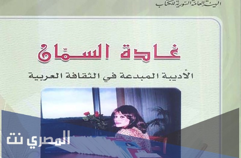 تحميل وقراءة الرواية المستحيلة كاملة