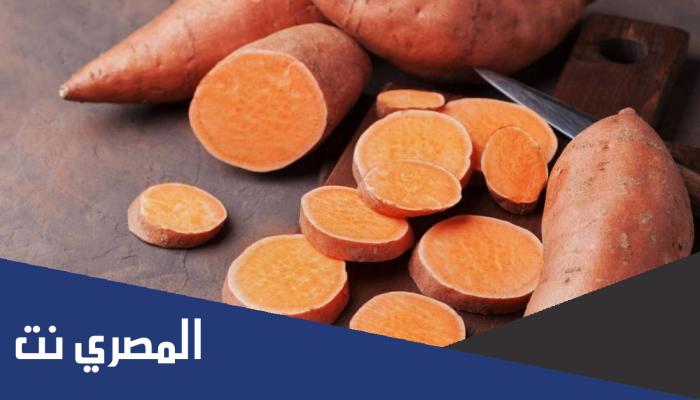 فوائد البطاطا الحلوة للصحة