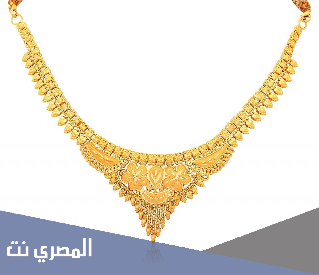 ما معني رؤية سلسلة ذهب في المنام