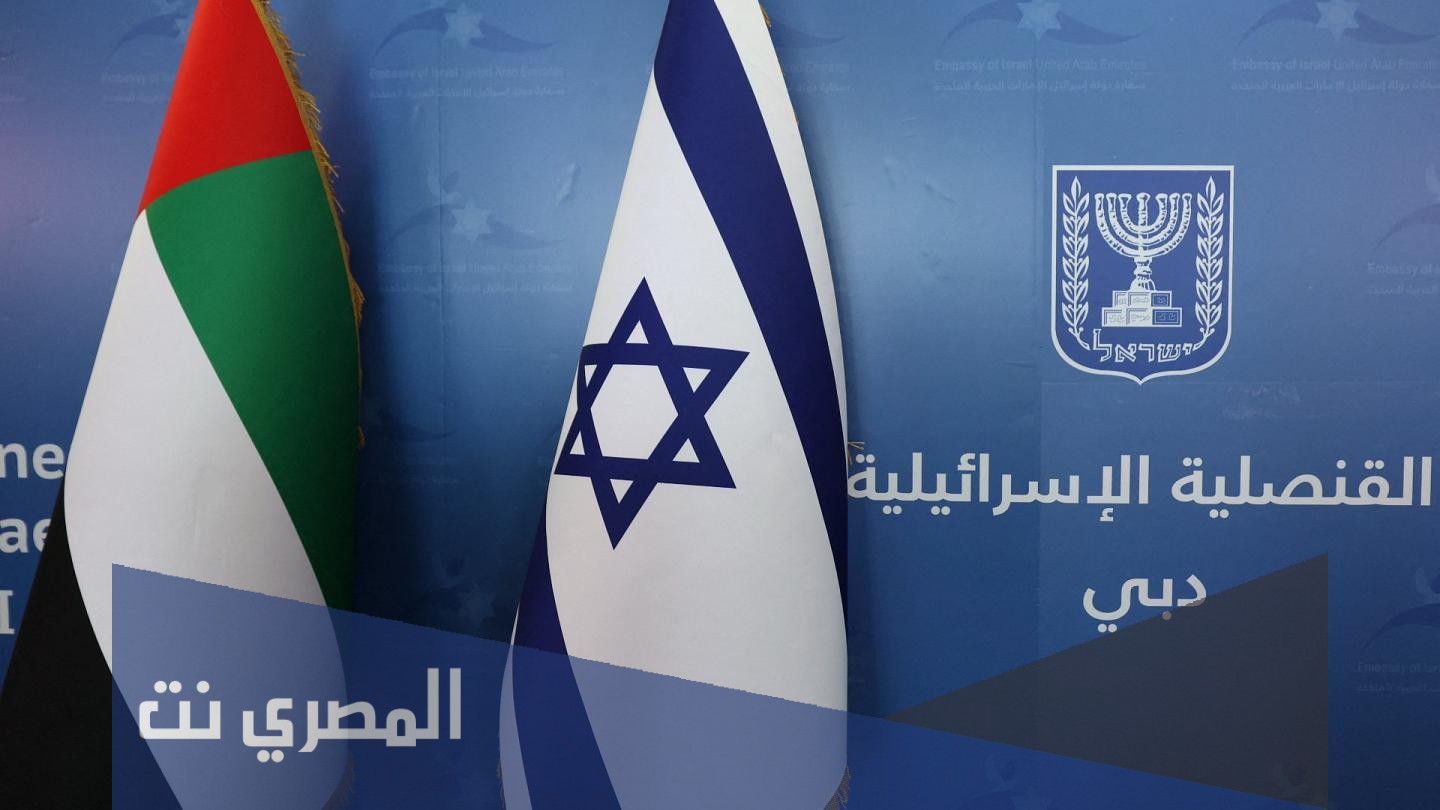 من هو سفير الإمارات في إسرائيل