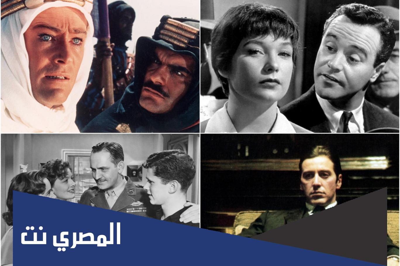 افضل الافلام الاجنبية الحاصلة على الاوسكار بالاسماء