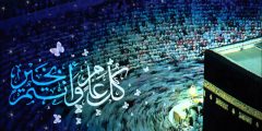 اجمل تهاني العيد مع الصور 2025