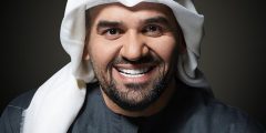كلمات اغنية امك وابوك 2025 مكتوبة
