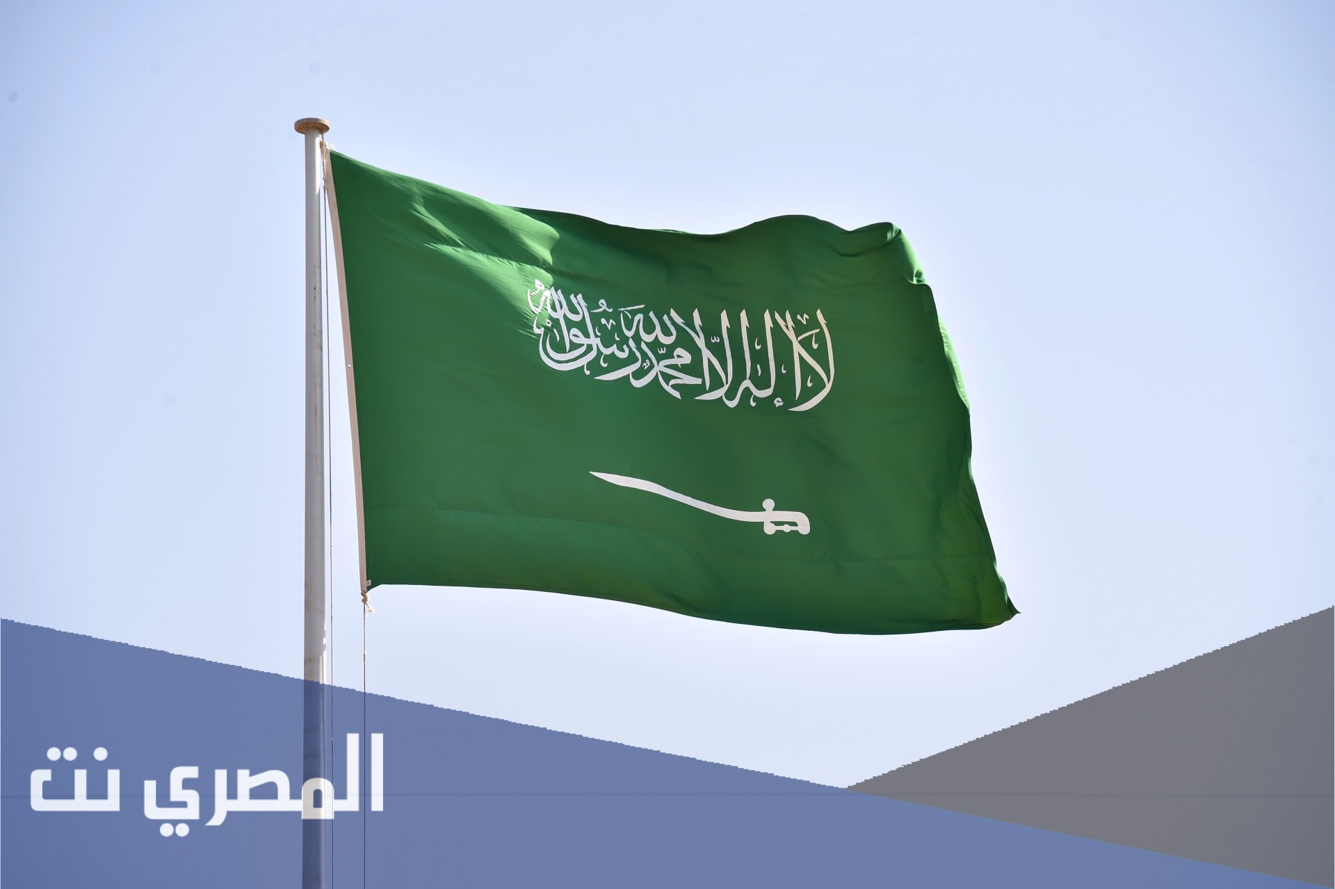متى تفتح البنوك بعد العيد 1442